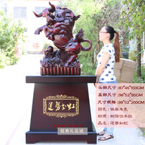 Opening gift cow ornaments large landing cow fortune such as rainbow company office hotel celebration housewarming