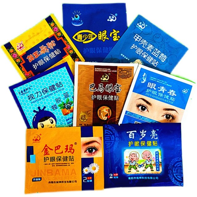 Wanshen Eye Protection Patch Bulk Chitin Propolis Blueberry Campama Teenage Miao King Eye Youth Health Care Patch 20 ຖົງ