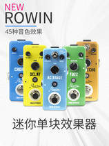 Long Yun rowin effect 8-hole output 9V mini power supply 45 kinds of effects can be used with a single block