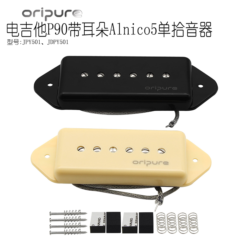Oripure p90 deals