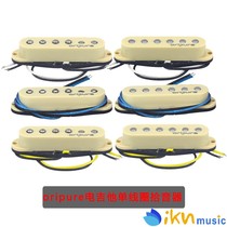  OriPure electric guitar pickup Single coil three single set ST neck bridge handmade modification upgrade
