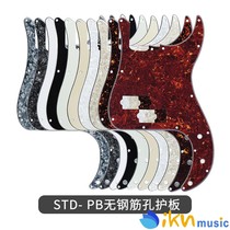  FLEOR PBass electric bass non-porous reinforced four-layer guard panel front cover American standard with screws