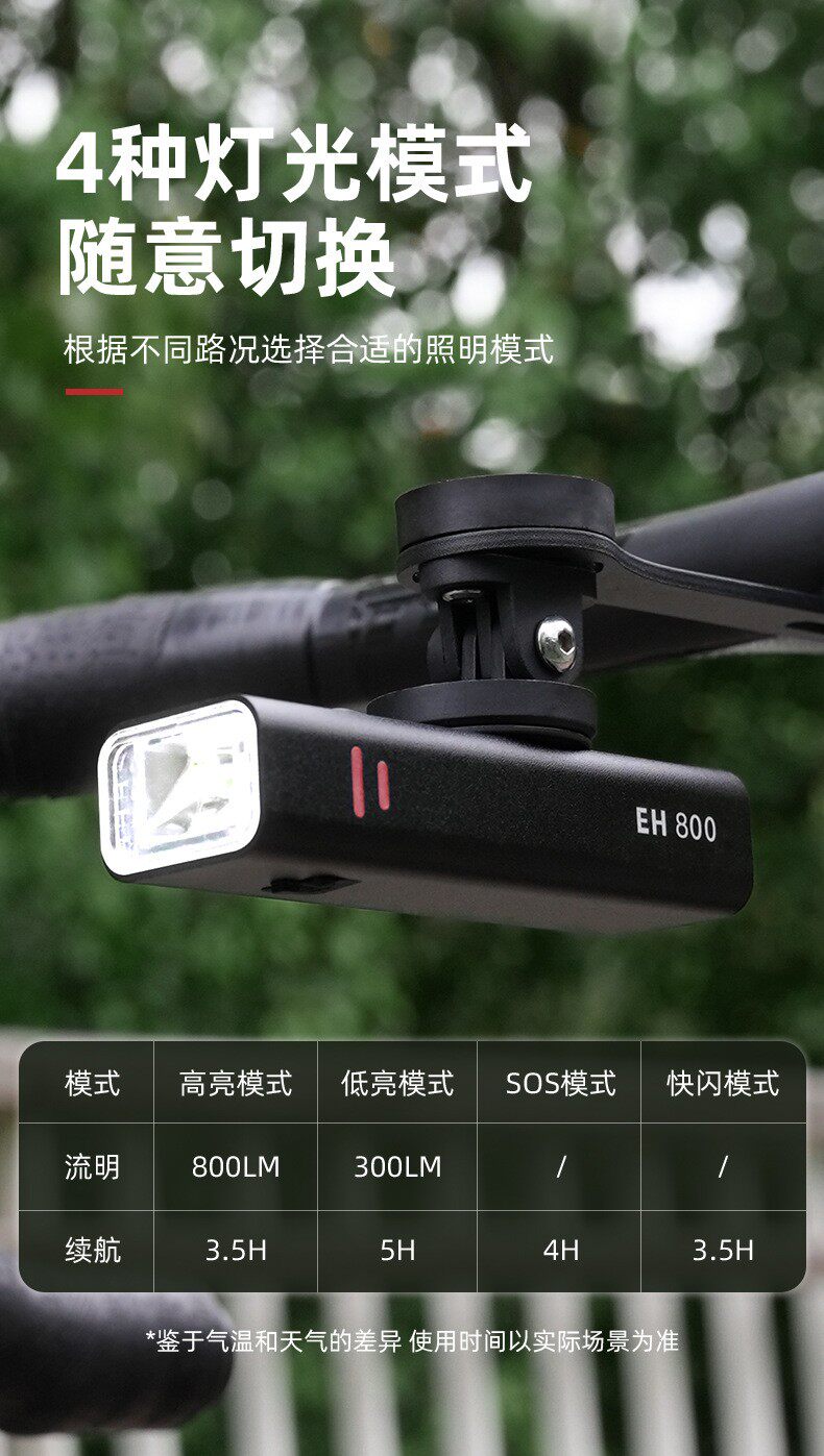 Велокомпьютер 自行车公路车一体把铝合金直柄码表架夜骑车灯前灯手电筒一套搞定 Essen