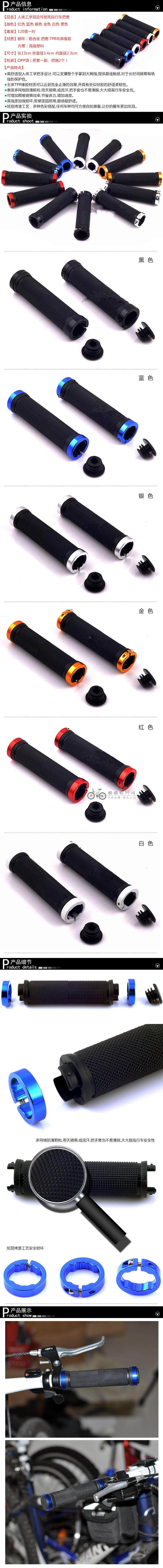 Poignées de vélo - Ref 2355341 Image 32