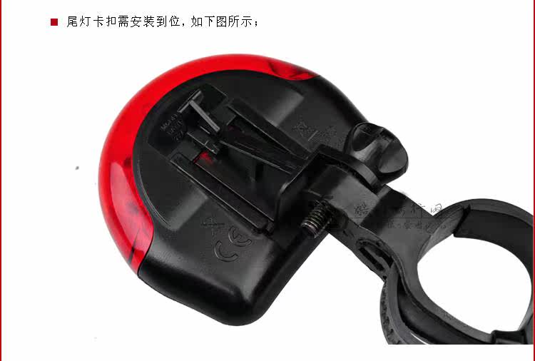 Eclairage pour vélo XC-767T - Taillights - Ref 2401339 Image 33