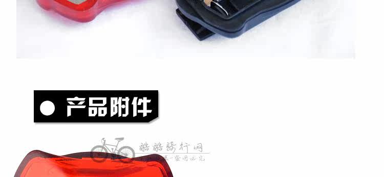 Lumière vélo - Taillights - Ref 2398359 Image 39