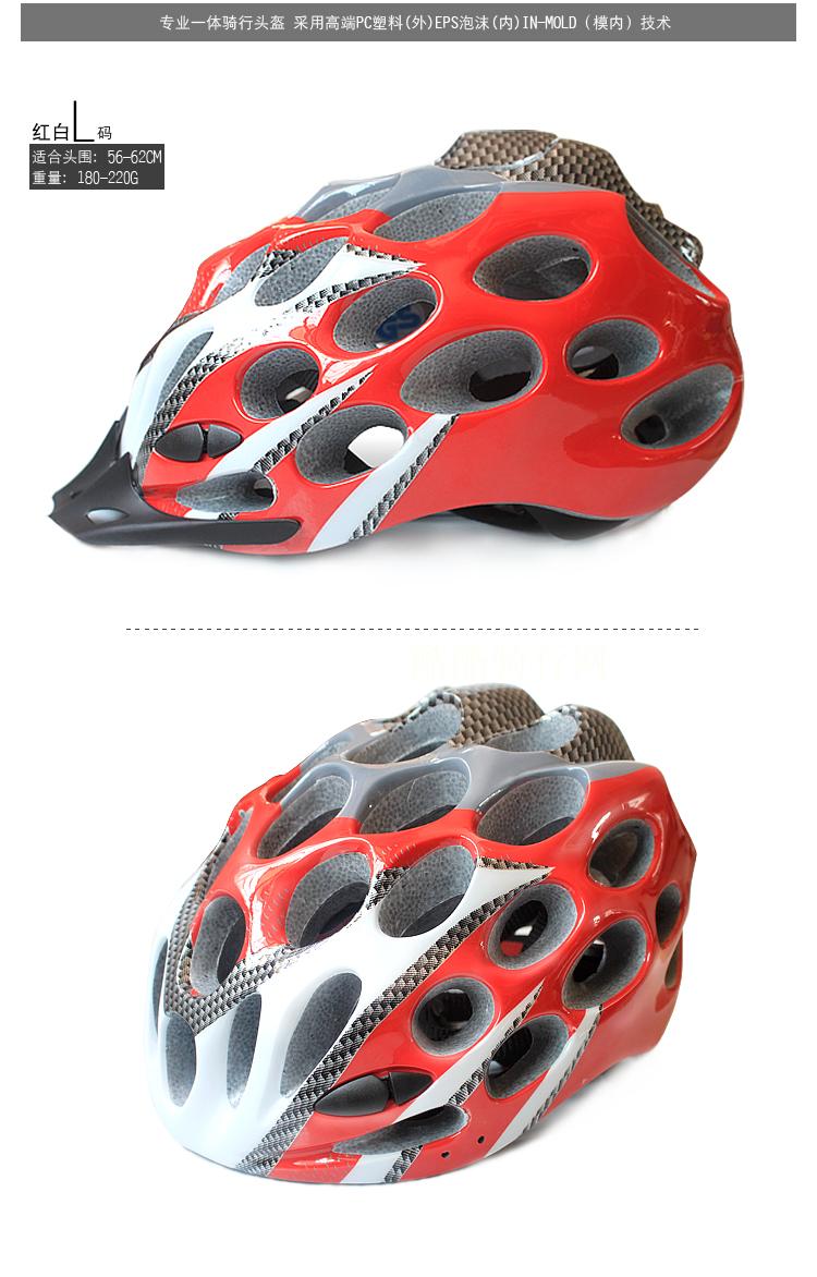 Casque cycliste - Ref 2247853 Image 31