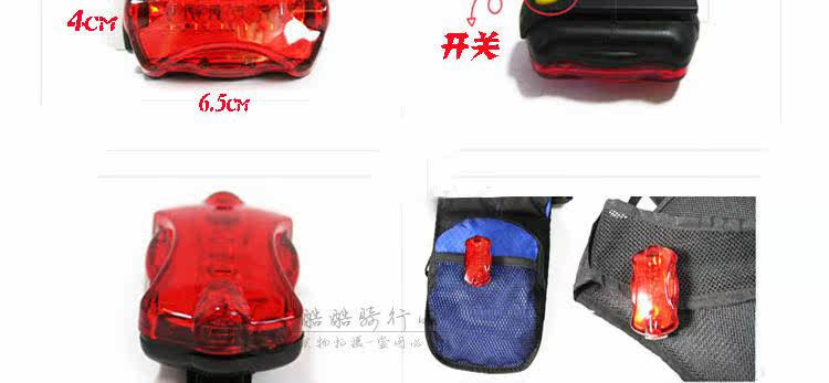 Lumière vélo - Taillights - Ref 2398359 Image 44