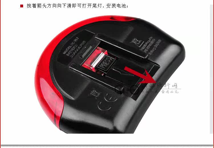 Eclairage pour vélo XC-767T - Taillights - Ref 2401339 Image 35