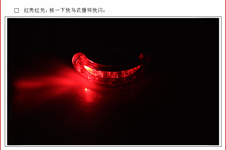 Eclairage pour vélo XC-767T - Taillights - Ref 2401339 Image 36