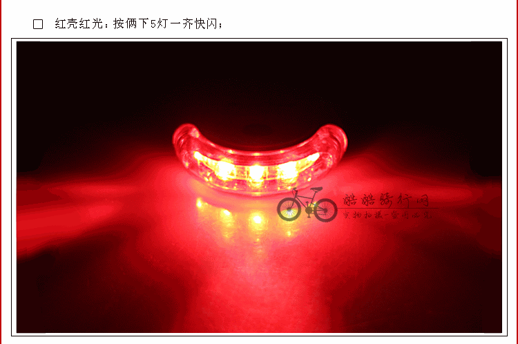 Eclairage pour vélo XC-767T - Taillights - Ref 2401339 Image 37