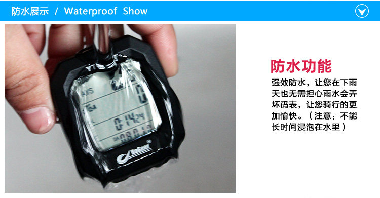 Tableau de bord vélo - Ref 2423300 Image 26