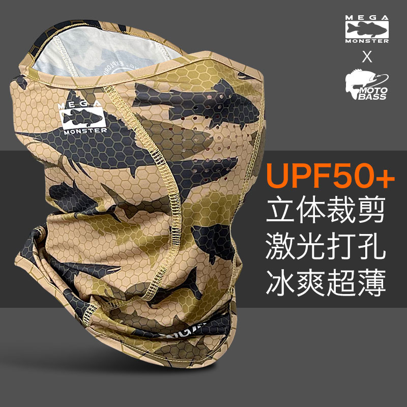 Camouflak ultra-thin ice wire laser perforated protective face scarf Anti-UV sunscreen for fishing speed dry breathable summer