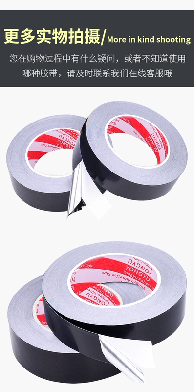 Mylar đen Băng keo lá nhôm che chắn tín hiệu thiết bị điện tử chống nhiễu cách ly sóng điện từ tăng cường tín hiệu lá thiếc