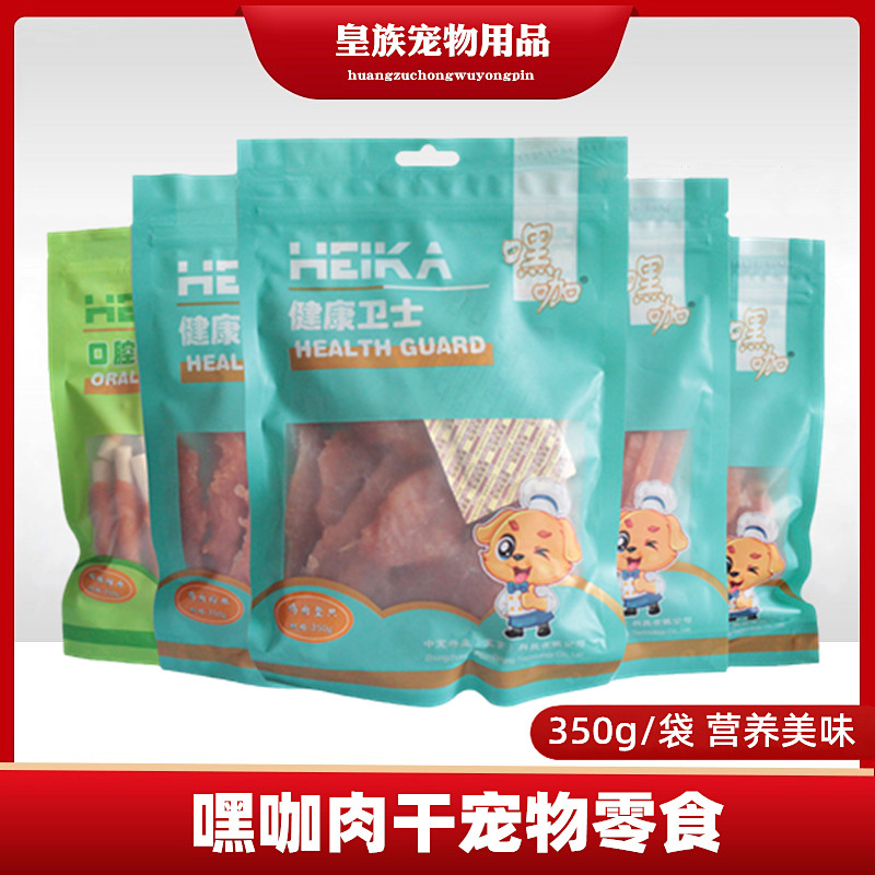 Hey Cafe Sushi Pet Snack Milk Stick Chicken Breast Twisted Shredded Meat Dried Meat Strip Teddy Golden Retriever Schnauzer Snack 350g