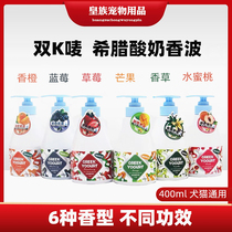 Double kmark Ambi Greek yogurt pet cat dog shampoo shower gel wash hair beauty hair fruit flavor bath 400ml