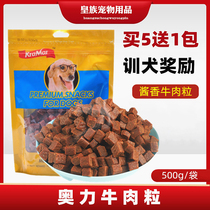 Aoli Beef 500g Dog Snacks Teddy Golden Hair Training Rewards Dog Food Beef Puppies Beauty Hair Dog