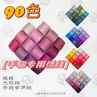 120 Rainbow Yujia