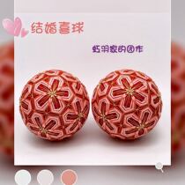 (Novice do not enter)Group make 008 wedding happy ball hand bow ball diy material package diameter 10CM without video