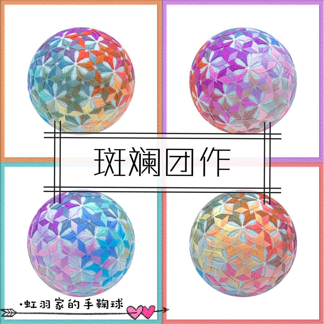 (Novice do not enter)Group 011 colorful hand bow ball diy material package diameter 12CM without video high-end models