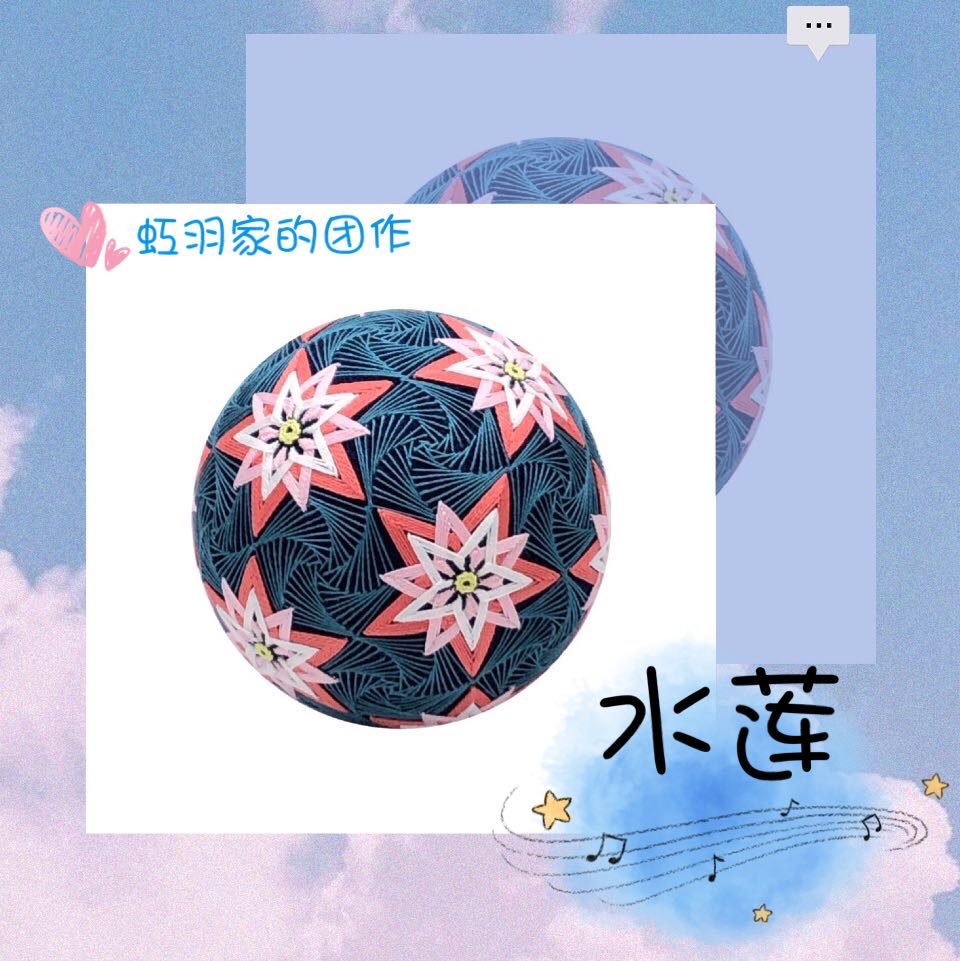(Novice do not enter)Group work 012 lotus hand bow ball diy material package diameter 12CM without video high-end models