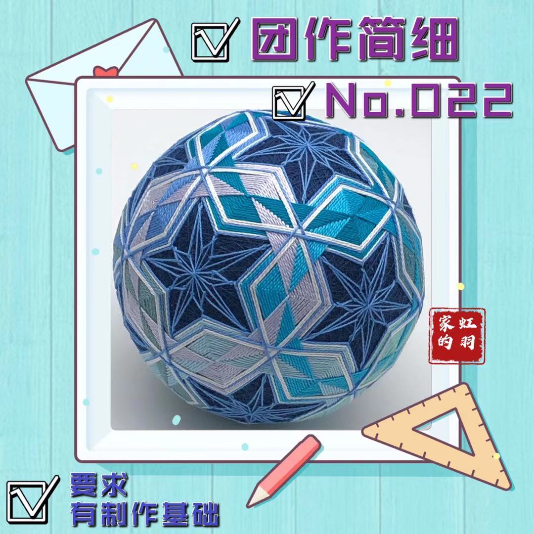 (Novice do not enter)Group 022 simple hand bow ball diy material package diameter 10CM without video high-end models