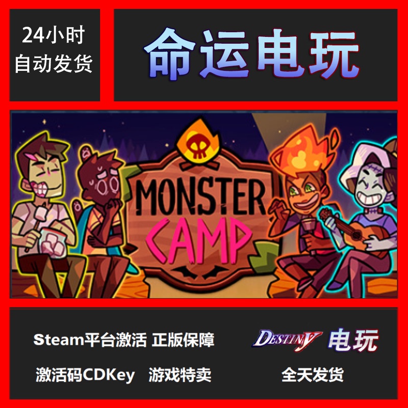 Steam Official Version Monster Prom 2 Monster Camp Monster Prom 2 China Region Global Activation Code