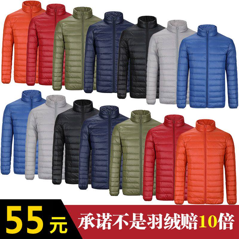 Blouson homme - Ref 3119884 Image 1