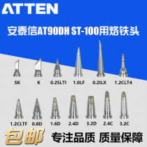 Antaixin AT90DH ST-100 soldering iron tip tip horseshoe shape
