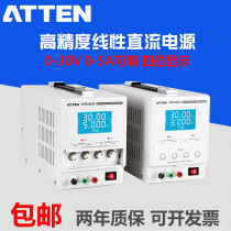 Antaixin TPR3005T TPR3003T four mAh constant voltage constant current DC regulated power supply 30V 5A 3A