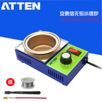 Antaixin adjustable constant temperature soldering furnace Lead-free titanium tin pot immersion tin furnace Environmental protection small tin furnace 150W-350W