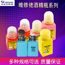 Hong Kong repairman industrial grade anti-spray anti-static alcohol bottle Rosin water bottle