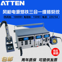 Antaixin MS-500 hot air gun disassembly station DC stabilized power supply welding table soldering iron three-in-one maintenance system