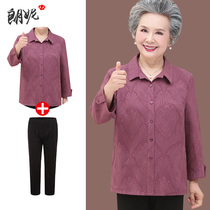 Grandma long-sleeved shirt suit 70-year-old elderly autumn female mother Spring and Autumn wife old clothes aunt