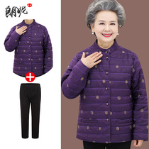 Grandmas winter thin cotton coat short section elderly female mother small quilted jacket liner jacket aunt old man thickened cotton clothes