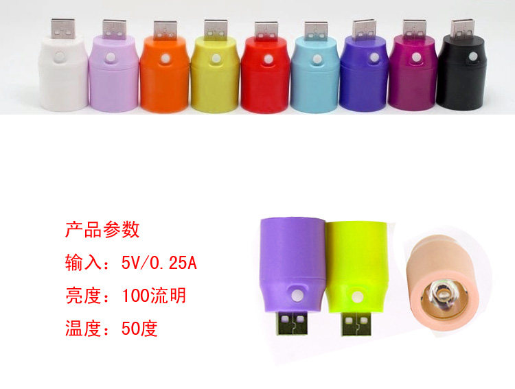 Lampe USB - Ref 376666 Image 3