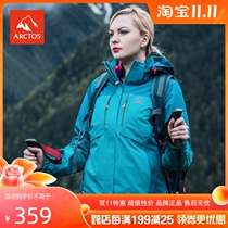 (Special) star female outdoor windproof warm down liner jacket two-piece suit AGWB22134