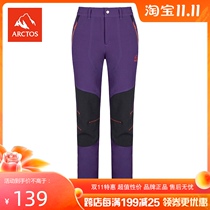 (Special) star female outdoor soft shell pants plus velvet thick warm windproof trousers AGPB22200