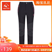 (Special) extreme star female outdoor soft shell pants plus velvet warm windproof splashing water trousers AGPB22200