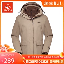 (Special price) polar female outdoor waterproof fleece three-in-one suit suit AGWB22240