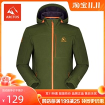 (Clearance) pole star male outdoor soft shell coat warm windproof thick hooded fleece coat AGJB21179