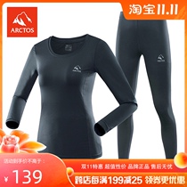 (Special sale) star female outdoor function underwear set sweating breathable lightweight underwear AGUC12234