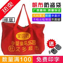 Fresh cooked food bag Beef Bag Pork Bag fruit bag Seafood Bag Anti-Steal Bag Autonomous Bag Picking Bag