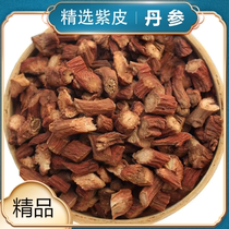 (Purple-skinned Salvia miltiorrhiza) Selected sulfur-free Salvia miltiorrhiza tea Authentic product Net weight 250g bag