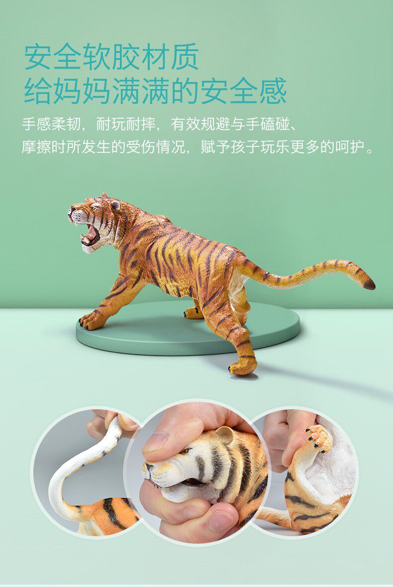 Игрушки-животные recur悦酷白孟加拉虎软胶动物仿真模型草原野生动物早教认知玩具
