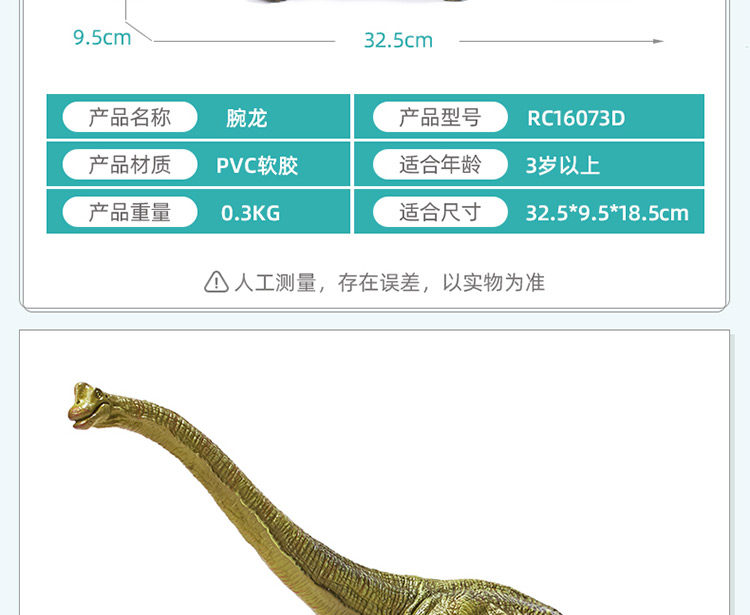 Игрушки-животные None RECUR