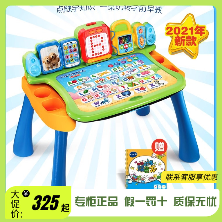 VTech 4 in 1 タッチ学習テーブル 多機能読書ペン 英語早期教育マシン 子供の教育本 2歳児のおもちゃ