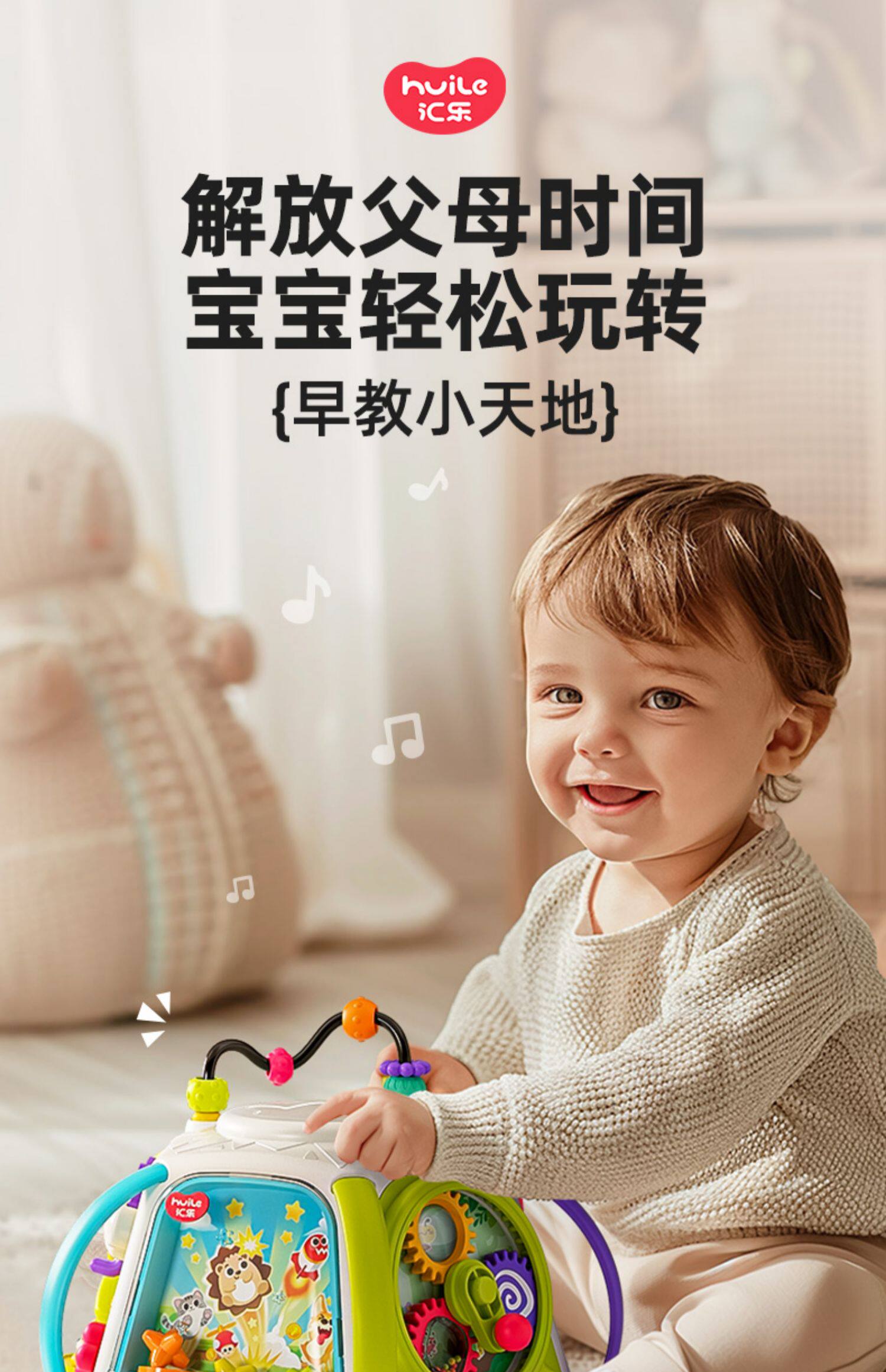 Детские обучающие компьютеры, электронные плакаты 汇乐六面体婴儿玩具手拍鼓0-1岁多功能早教百宝箱拍拍鼓周岁礼物 HOT