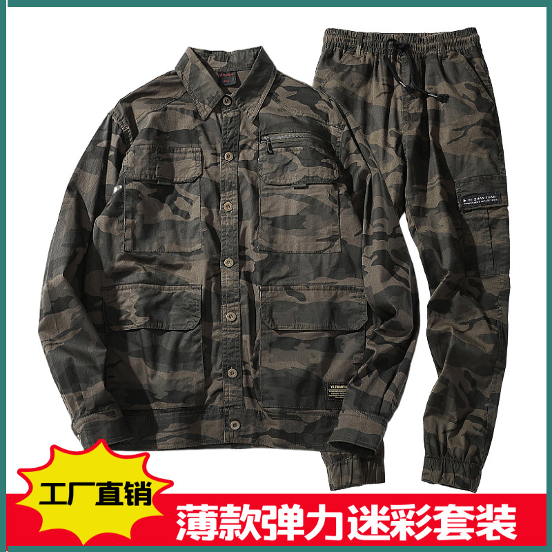 2021 spring summer thin section pure cotton elastic camouflamed jacket electric welded anti-burn workwear abrasion-proof labor jacket