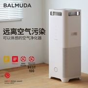 Máy lọc không khí BALMUDA Ba Muda Nhật Bản có giá trị phòng ngủ gia đình ngoài khói bụi cho văn phòng formaldehyd